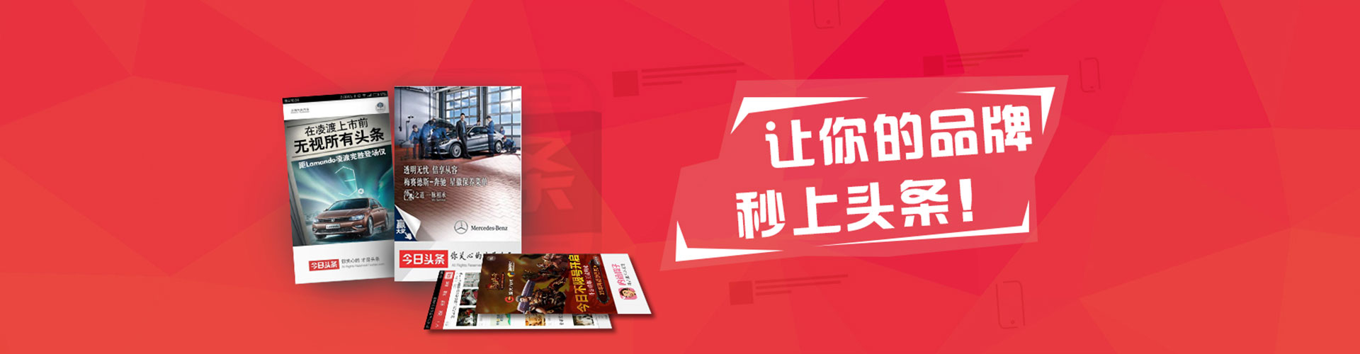 布尔津百度如何推广