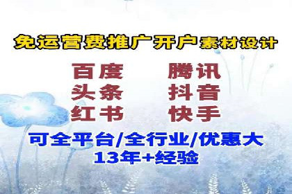 成功案例：竞价SEM托管助力企业拓展市场