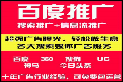 成功案例：SEM百度竞价助力企业增长